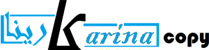 ماشین های اداری کارینا